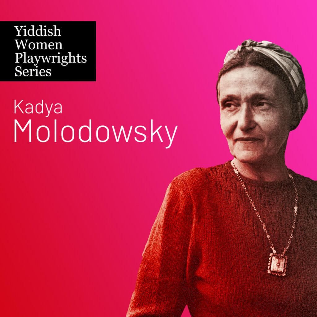 Kadya Molodowsky